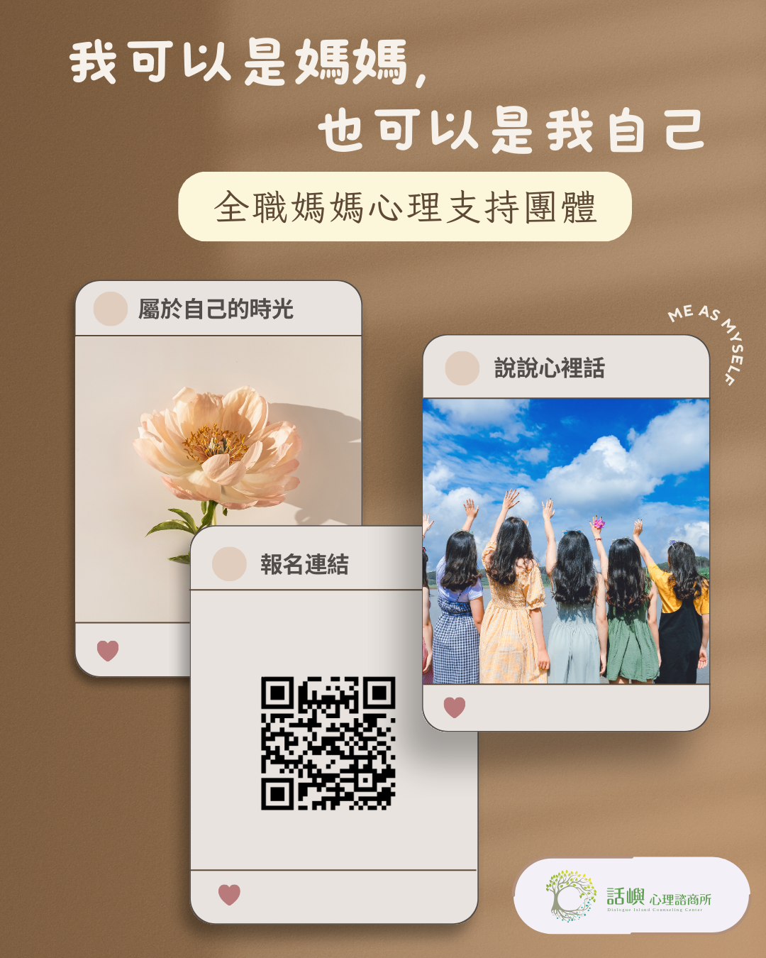 Making connections class poster in green grey icon style (Instagram 貼文 (45))