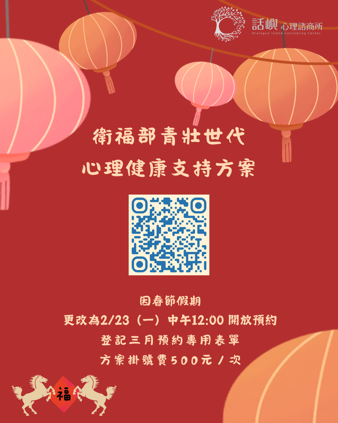 2026-青壯03月公告