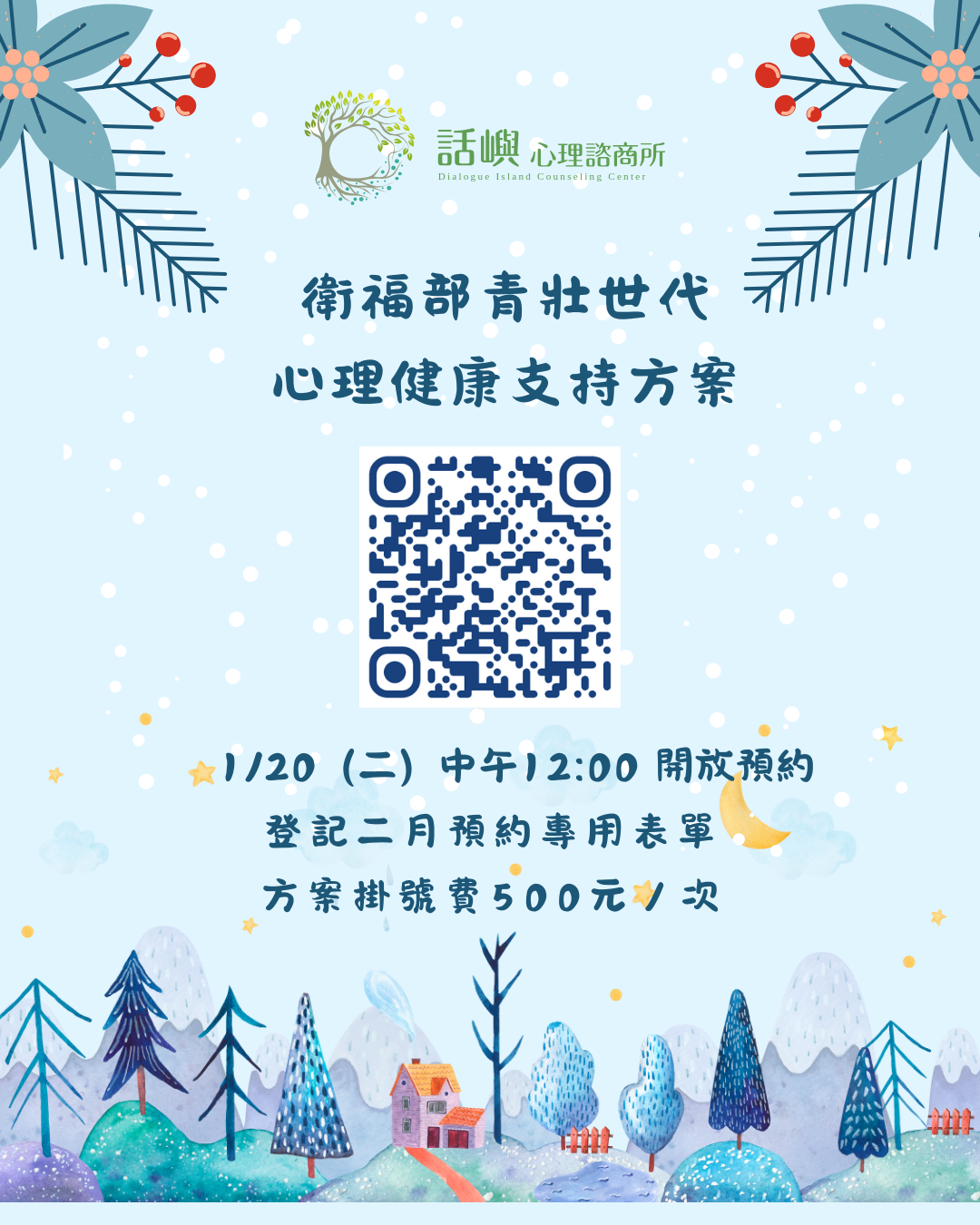 2026-青壯02月公告