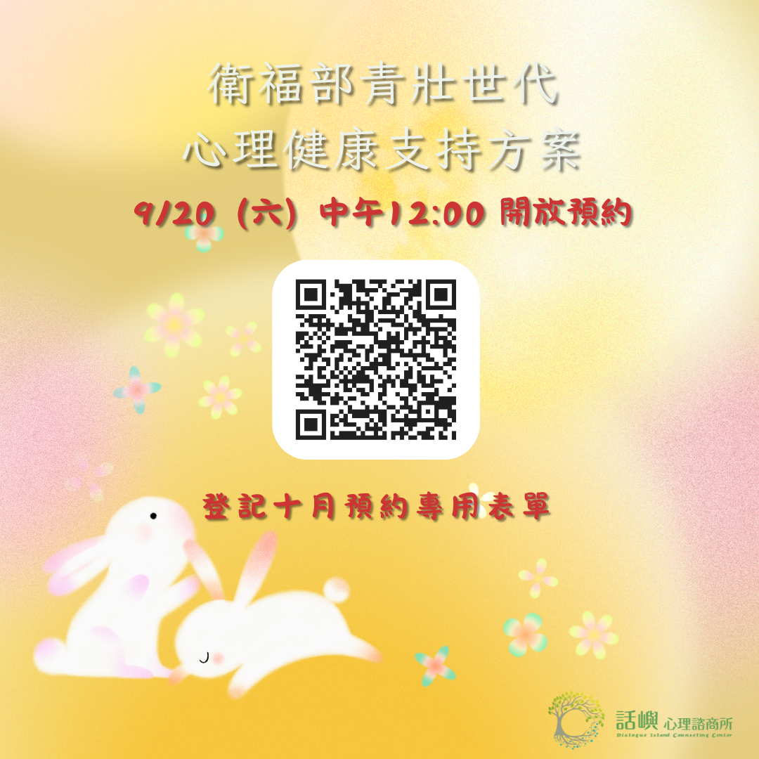 _青壯公告